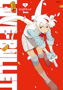 「ラブ・バレット」1巻 (c)inee/KADOKAWA