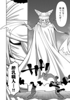 「モンスター娘のいる日常」20巻より。