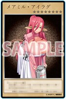 「モンスター娘のいる日常」20巻のメロンブックス有償特典。