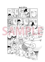 「モンスター娘のいる日常」20巻の書泉・芳林堂書店特典。