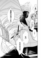 「おつかれ聖女は護衛騎士と逃亡生活を満喫する～今度は聖女をやめてみます！～」より。