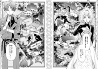 「おつかれ聖女は護衛騎士と逃亡生活を満喫する～今度は聖女をやめてみます！～」より。