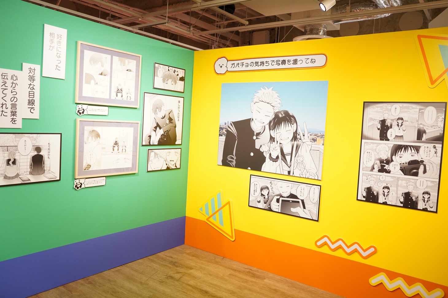 「正反対な君と僕展」の「卒業式エリア」。