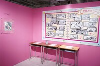 「正反対な君と僕展」展示エリアの出口に設けられたメッセージノートと、阿賀沢紅茶による色紙。