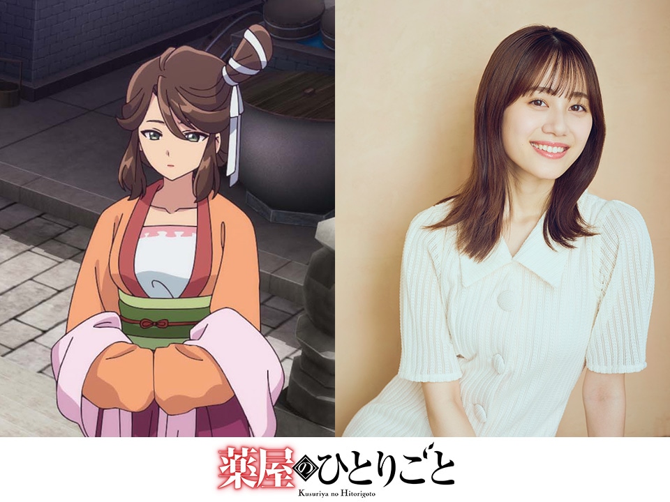赤羽と伊藤美来。