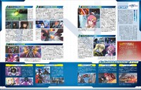 「機動戦士ガンダム オルタナティブシリーズ大解剖」より。