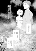 「転生難民少女は市民権を0から目指して働きます！@COMIC」より。