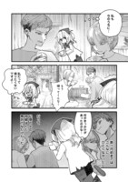 「転生難民少女は市民権を0から目指して働きます！@COMIC」より。