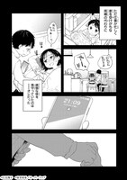 「死ぬ運命にある悪役令嬢の兄に転生したので、妹を育てて未来を変えたいと思います ～世界最強はオレだけど、世界最カワは妹に違いない～」より。