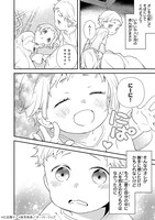 「死ぬ運命にある悪役令嬢の兄に転生したので、妹を育てて未来を変えたいと思います ～世界最強はオレだけど、世界最カワは妹に違いない～」より。