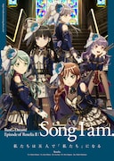 「BanG Dream! Episode of Roselia II : Song I am.」キービジュアル (c)BanG Dream! Project