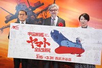 左から小坂恵一氏、庵野秀明、麻上洋子。