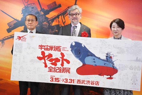 左から小坂恵一氏、庵野秀明、麻上洋子。