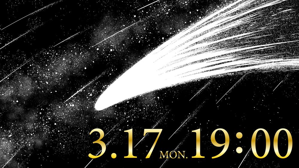 TOHO animationが手がける新作アニメをモチーフにしたビジュアル。