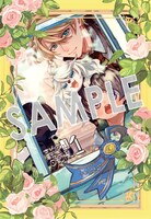 「ちびっ子転生日記帳～お友達いっぱいつくりましゅ！～ THE COMIC」1巻購入特典（アニメイト）