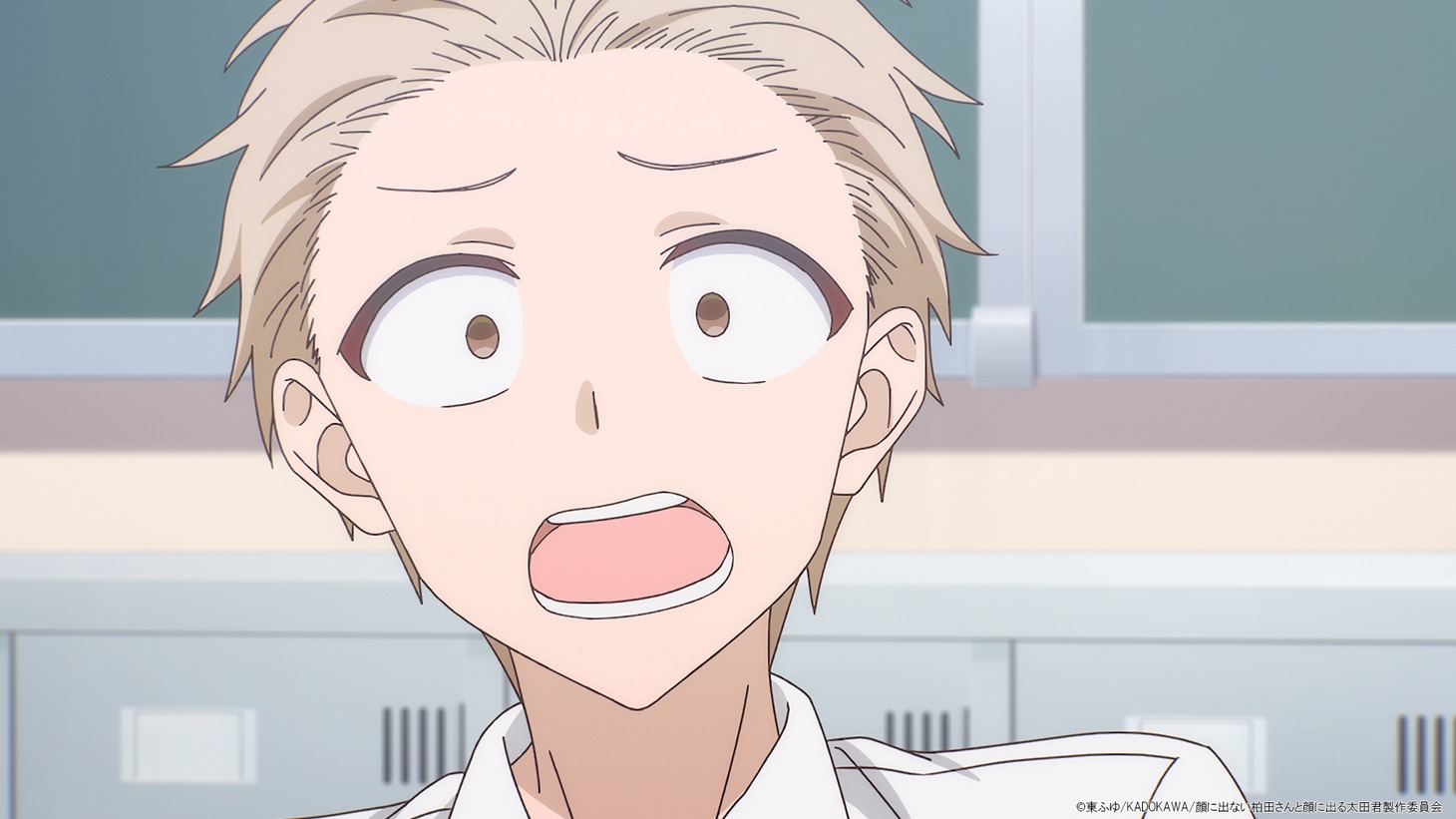 TVアニメ「顔に出ない柏田さんと顔に出る太田君」PV第1弾より。 (c)東ふゆ/KADOKAWA/顔に出ない柏田さんと顔に出る太田君製作委員会