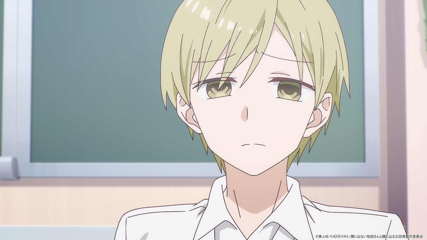 TVアニメ「顔に出ない柏田さんと顔に出る太田君」PV第1弾より。 (c)東ふゆ/KADOKAWA/顔に出ない柏田さんと顔に出る太田君製作委員会