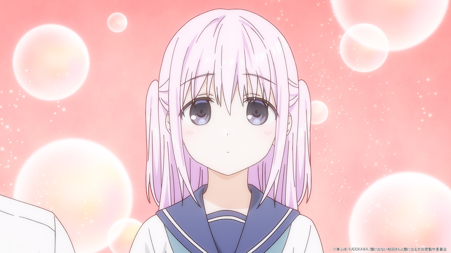 TVアニメ「顔に出ない柏田さんと顔に出る太田君」PV第1弾より。 (c)東ふゆ/KADOKAWA/顔に出ない柏田さんと顔に出る太田君製作委員会