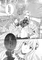 「高嶺の花扱いされる悪役令嬢ですが、本音はめちゃくちゃ恋したい」より。