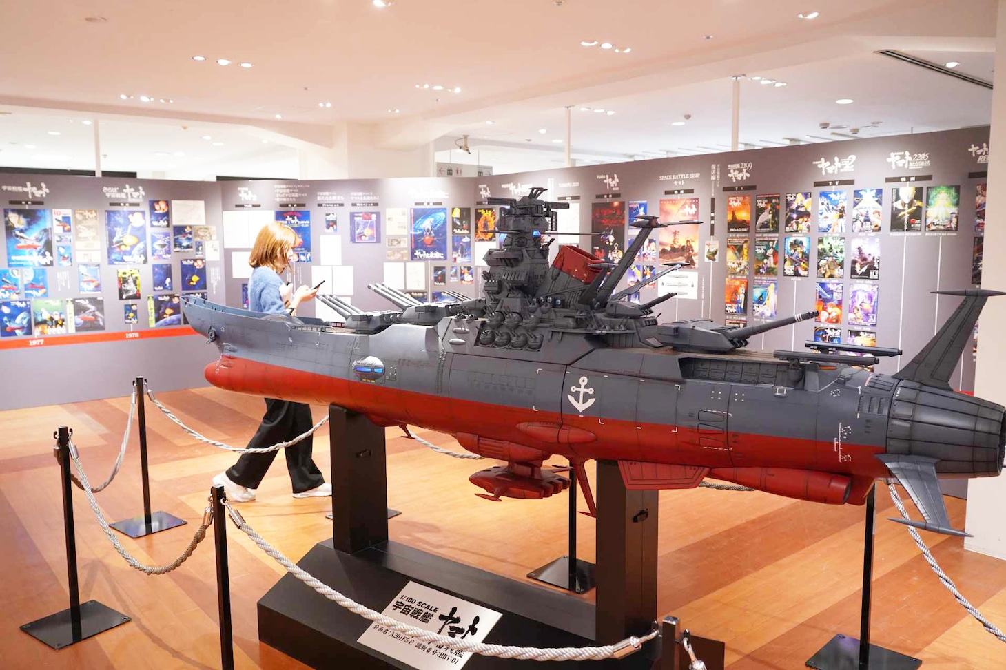 「庵野秀明 企画・プロデュース／放送50周年記念『宇宙戦艦ヤマト 全記録展』」2階の展示スペースの様子。