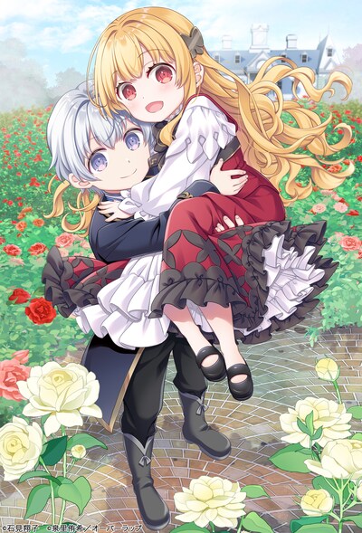 「死ぬ運命にある悪役令嬢の兄に転生したので、妹を育てて未来を変えたいと思います ～世界最強はオレだけど、世界最カワは妹に違いない～」キービジュアル