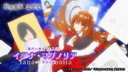 TVアニメ「転生悪女の黒歴史」PV第1弾より。