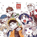 ナカシマ723のお祝いイラスト。