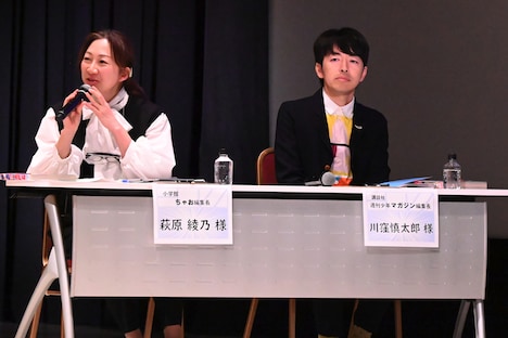 「サンデー×ジャンプ×チャンピオン×マガジン4大少年マンガ誌編集長トークセッション」の様子。左からちゃお編集長の萩原綾乃氏、週刊少年マガジン編集長の川窪慎太郎氏。