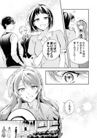 「悪役令嬢と悪役令息が、出逢って恋に落ちたなら ～名無しの精霊と契約して追い出された令嬢は、今日も令息と競い合っているようです～」5巻より。