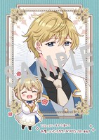 「お飾り聖女のはずが、真の力に目覚めたようです THE COMIC」1巻購入特典（コミックシーモア）