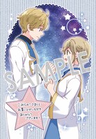 「お飾り聖女のはずが、真の力に目覚めたようです THE COMIC」1巻購入特典（こみらの！参加書店）