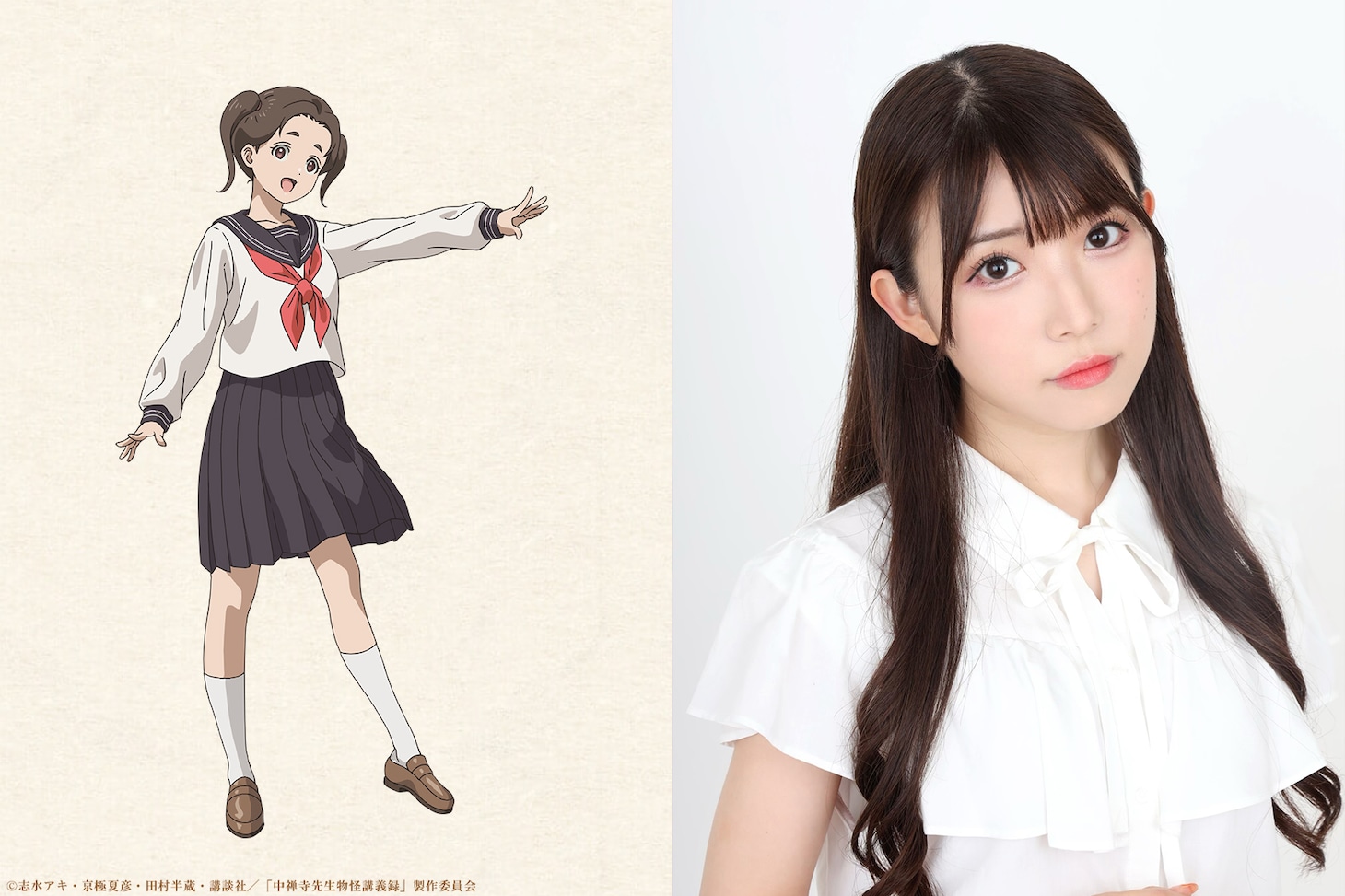 小川涼子（CV：赤尾ひかる）(c)志水アキ・京極夏彦・田村半蔵・講談社／「中禅寺先生物怪講義録」製作委員会