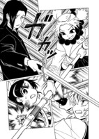 「勇者のクズ」7巻より。