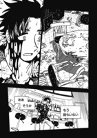 「勇者のクズ」7巻より。