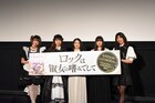 「ロックは淑女の嗜みでして」現場はお嬢様モード、関根明良＆島袋美由利は時々息切れ