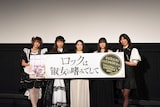 TVアニメ「ロックは淑女の嗜みでして」先行上映会より。左から小鳩ミク、KANAMI、関根明良、島袋美由利、AKANE。