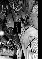 「バダス bad ass」1巻より。