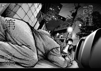 「バダス bad ass」1巻より。