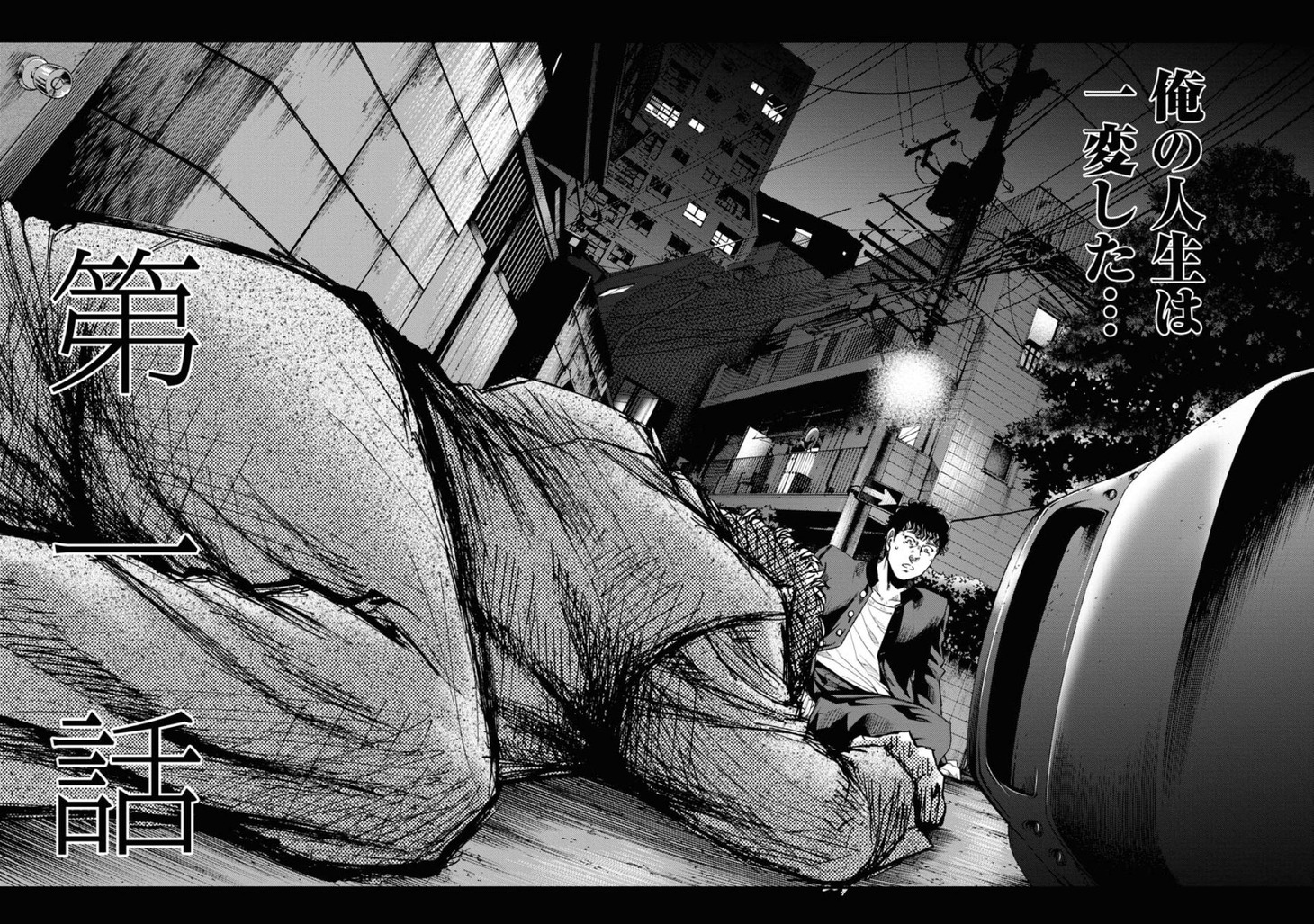 「バダス bad ass」1巻より。