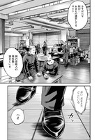 「バダス bad ass」1巻より。