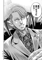 「バダス bad ass」1巻より。