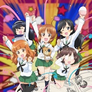 「ガールズ&パンツァー もっとらぶらぶ作戦です!」アニメ化、全4幕で来冬劇場上映