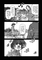 「いんびりの村 －顔の同じ男たち－」より。