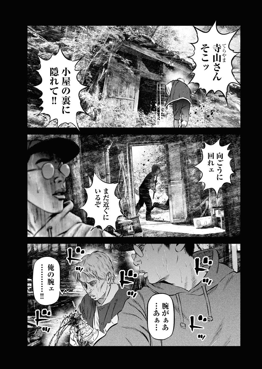「いんびりの村 －顔の同じ男たち－」より。
