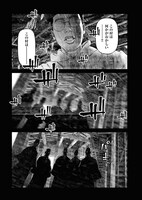 「いんびりの村 －顔の同じ男たち－」より。