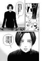 「いんびりの村 －顔の同じ男たち－」より。