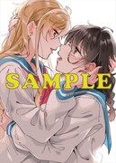 まんが王特典のサンプル。