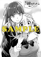 アニメイト特典のサンプル。