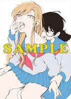 メロンブックス特典のサンプル。