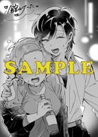 百合部特典のサンプル。